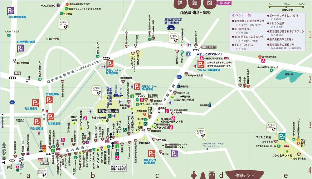 益子陶器市マップ